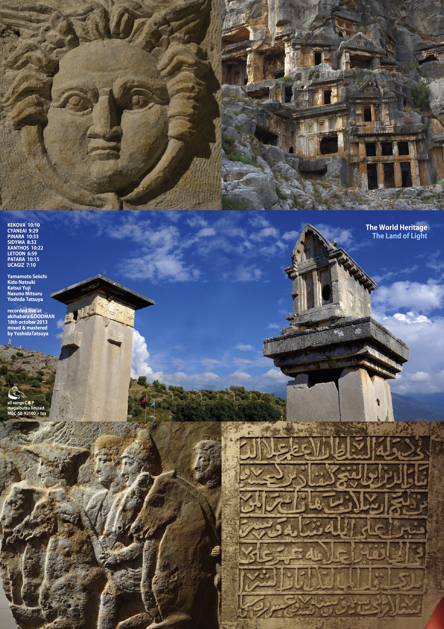 Resultado de imagen de the world heritage the land of light