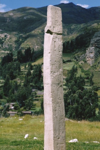 チャビン遺跡 Chavin de Huantar ruinas (Huaraz) 2