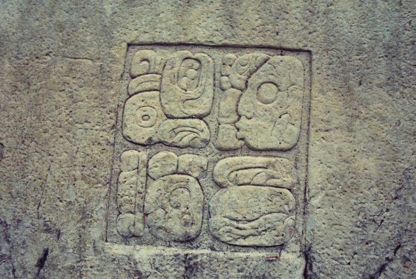 パレンケ遺跡 Palenque ruinas 5